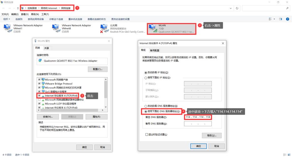 电脑连wifi能登QQ不能进网页(电脑连wifi)