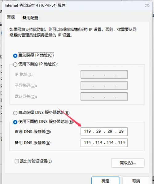 能上qq但打不开网页怎么解决