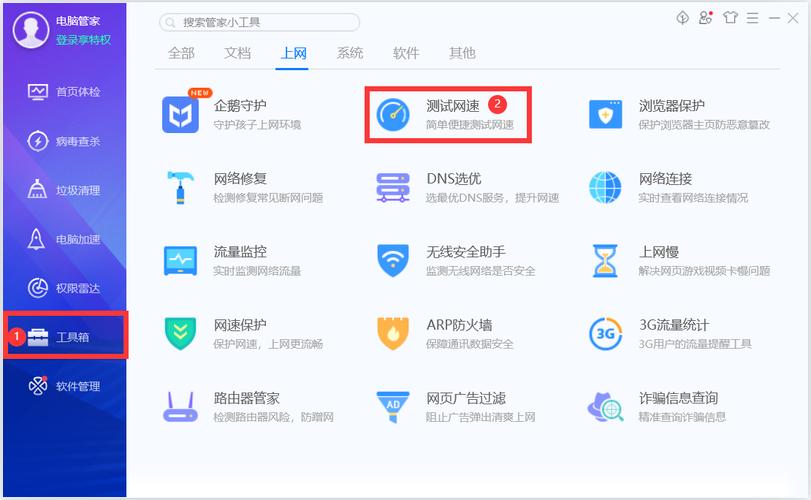 电脑能上QQ却打不开网页怎么办