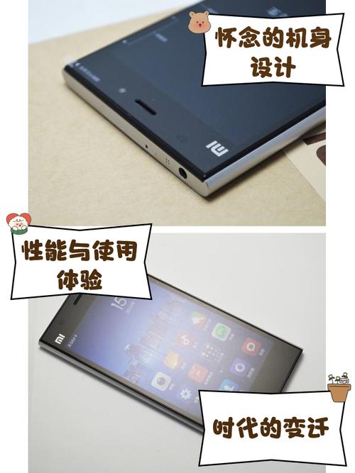 红米3参数详细参数是多少