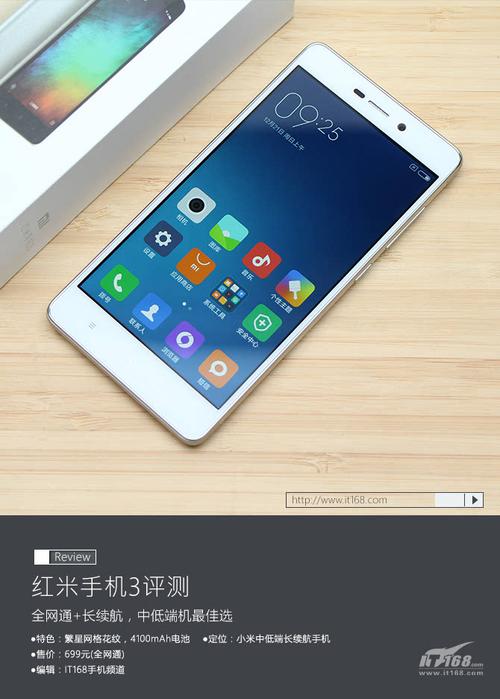 全面屏键盘优化没有效果