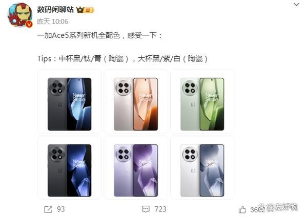 红米pro15增强版打英雄联盟大概多少针