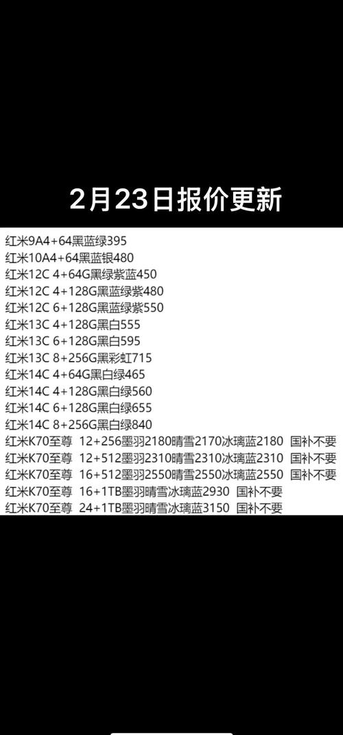 红米电脑怎么样红米笔记本怎么样