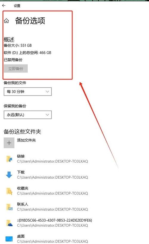 C盘变红了如何清理?C盘变红了的六种清理方法