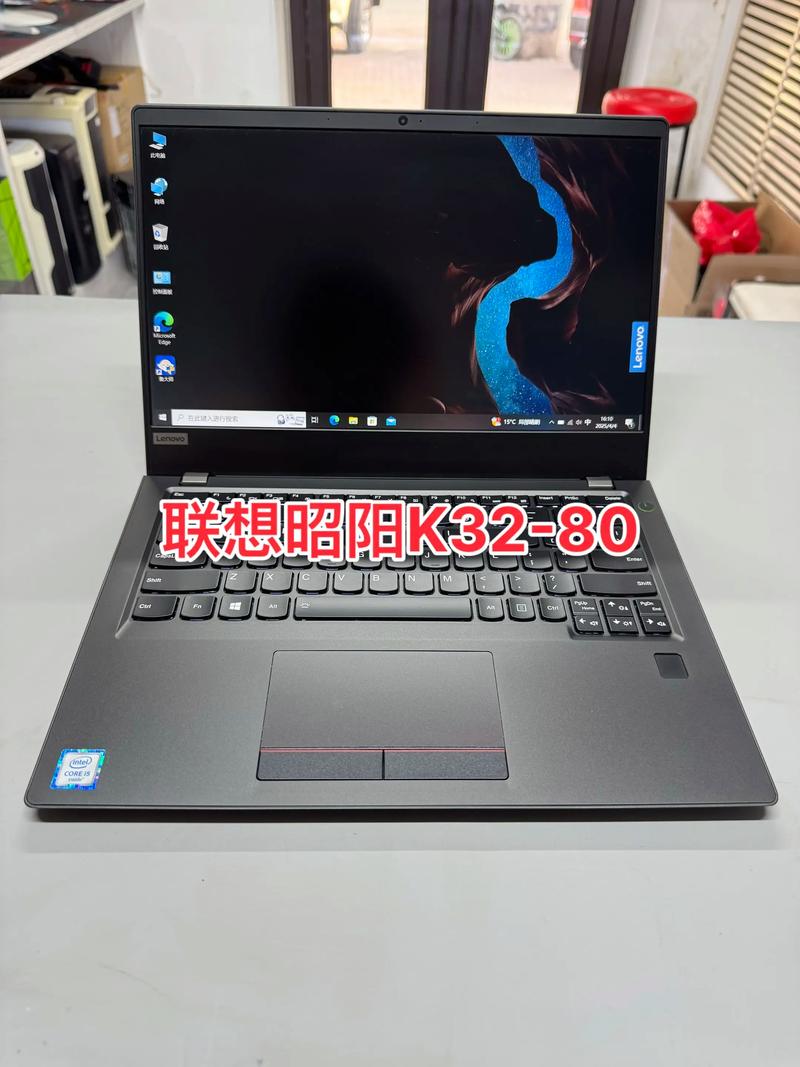 联想昭阳电脑哪家好