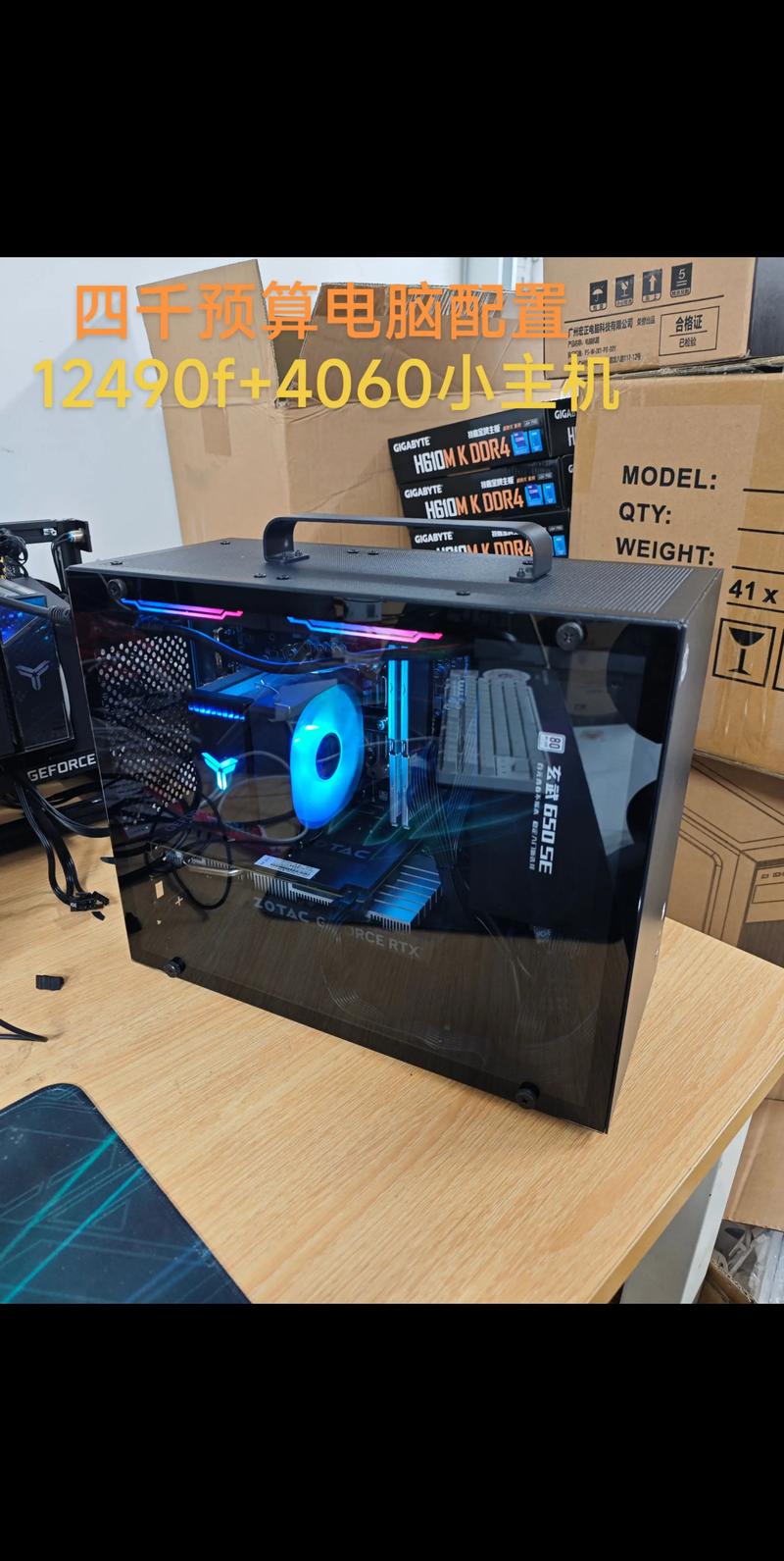 大机箱还是小机箱散热好