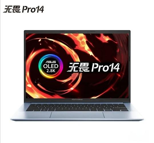 5000块的2019华硕笔记本有哪些,商务本