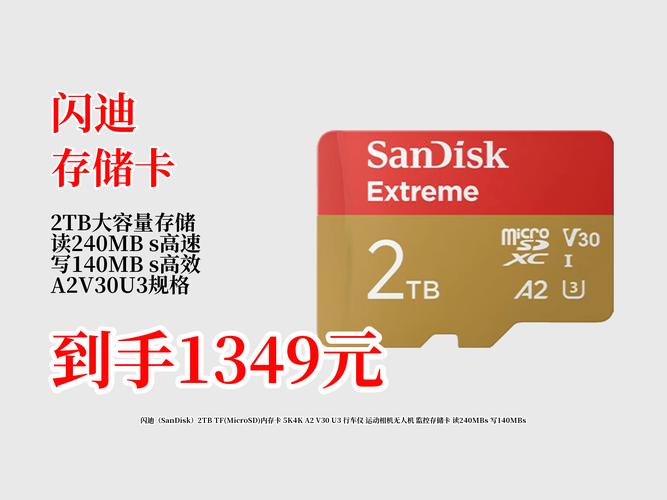 实体店内存卡多少钱一个啊