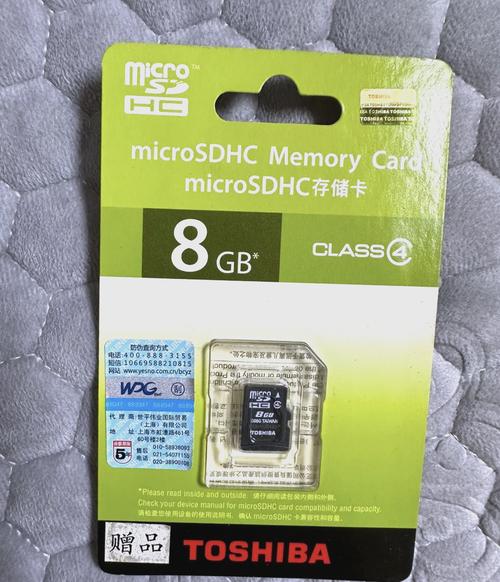 买一个8g内存卡多少钱