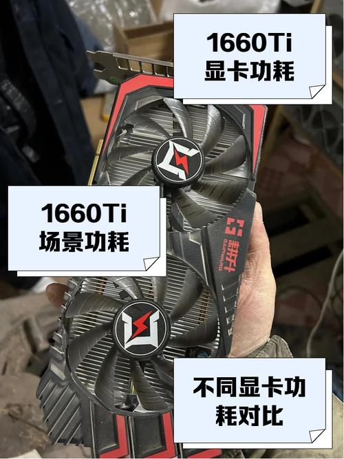 1660ti超频可以到多少