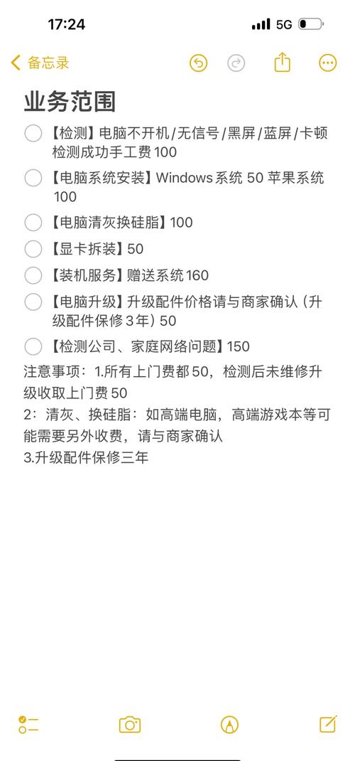 去电脑店安装一个内存条多少钱电脑内存条一般多少钱一个