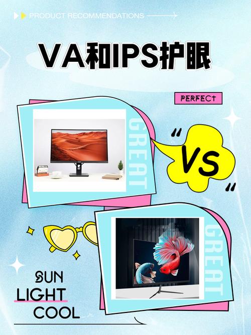 ips和va屏幕哪个不伤眼睛
