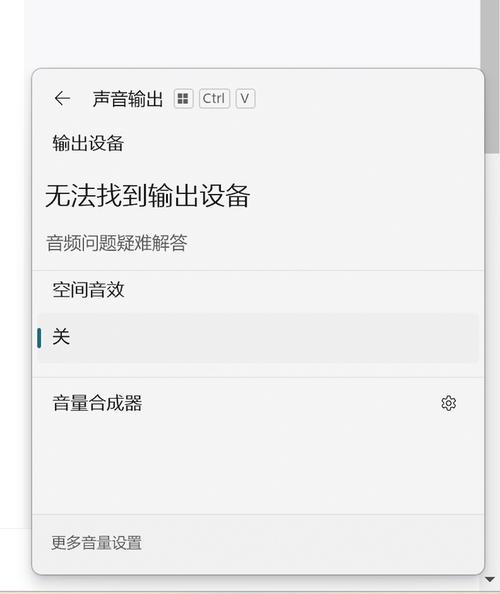 戴尔笔记本没声音了如何恢复
