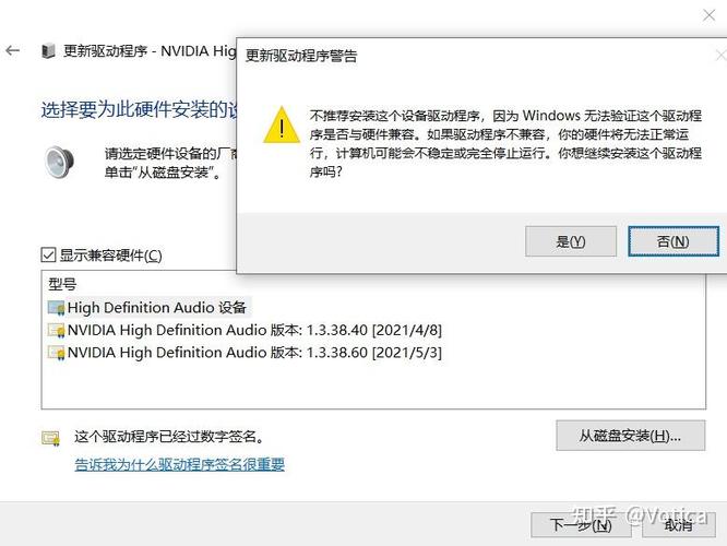 戴尔笔记本没声音了如何设置?