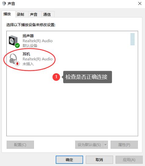戴尔笔记本没声音了如何恢复(电脑外放没声音怎么办)