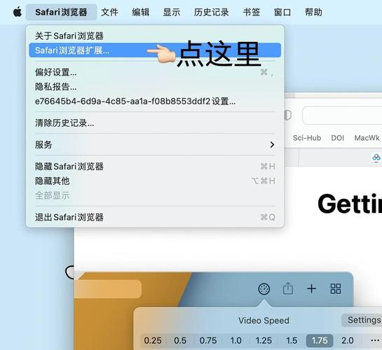 mac怎么屏幕录像