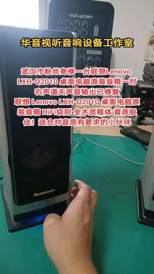 笔记本电脑扬声器没有声音,怎么办?