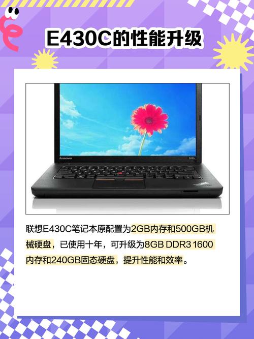 联想i3处理器的笔记本值得购买吗?