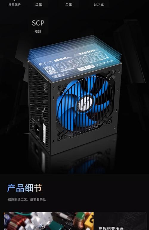 电脑电源哪个牌子比较好