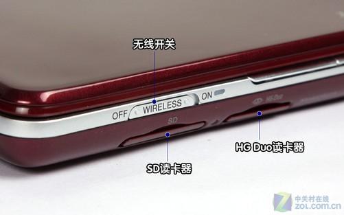 索尼笔记本电脑怎么连接无线网