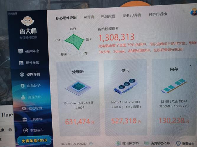 g630玩游戏怎么样