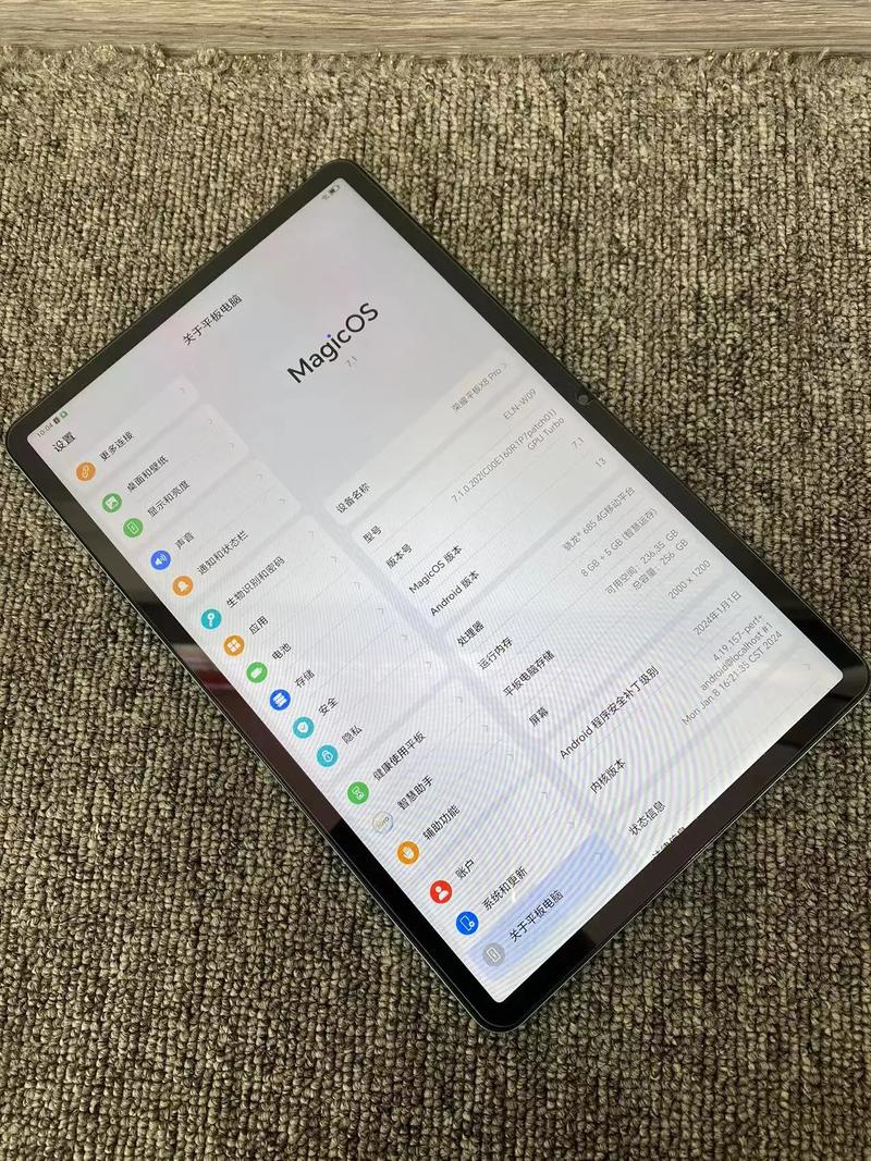 荣耀平板x8pro256多少钱