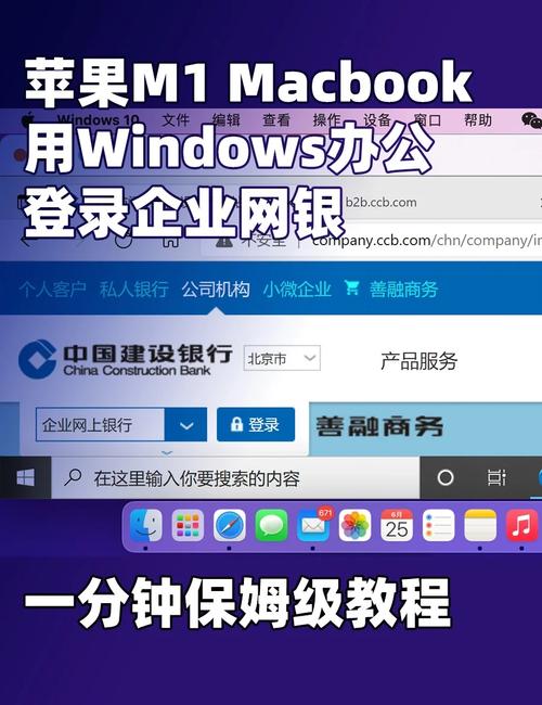 苹果电脑怎么安装win7双系统|最新mac安装win7双系统教程