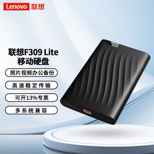 移动硬盘可以放在笔记本电脑上吗