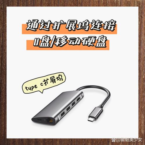 笔记本移动硬盘盒怎么用?