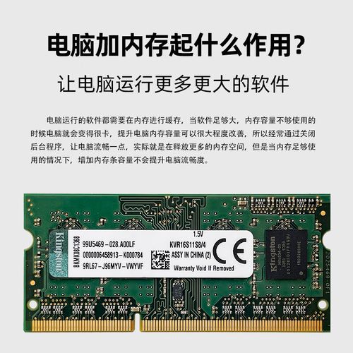 内存条金百达与金士顿哪个好