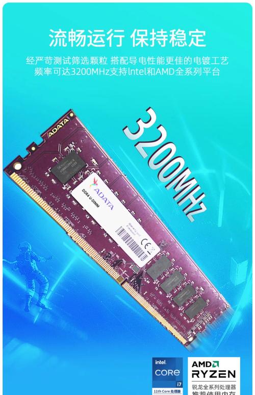 金百达DDR4评测:百元超高性价比的内存条