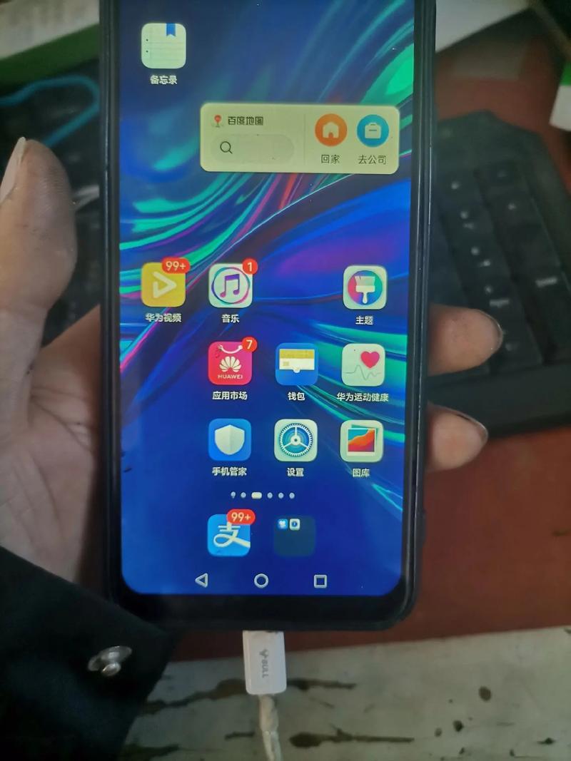 华为畅享9s换屏多少钱?