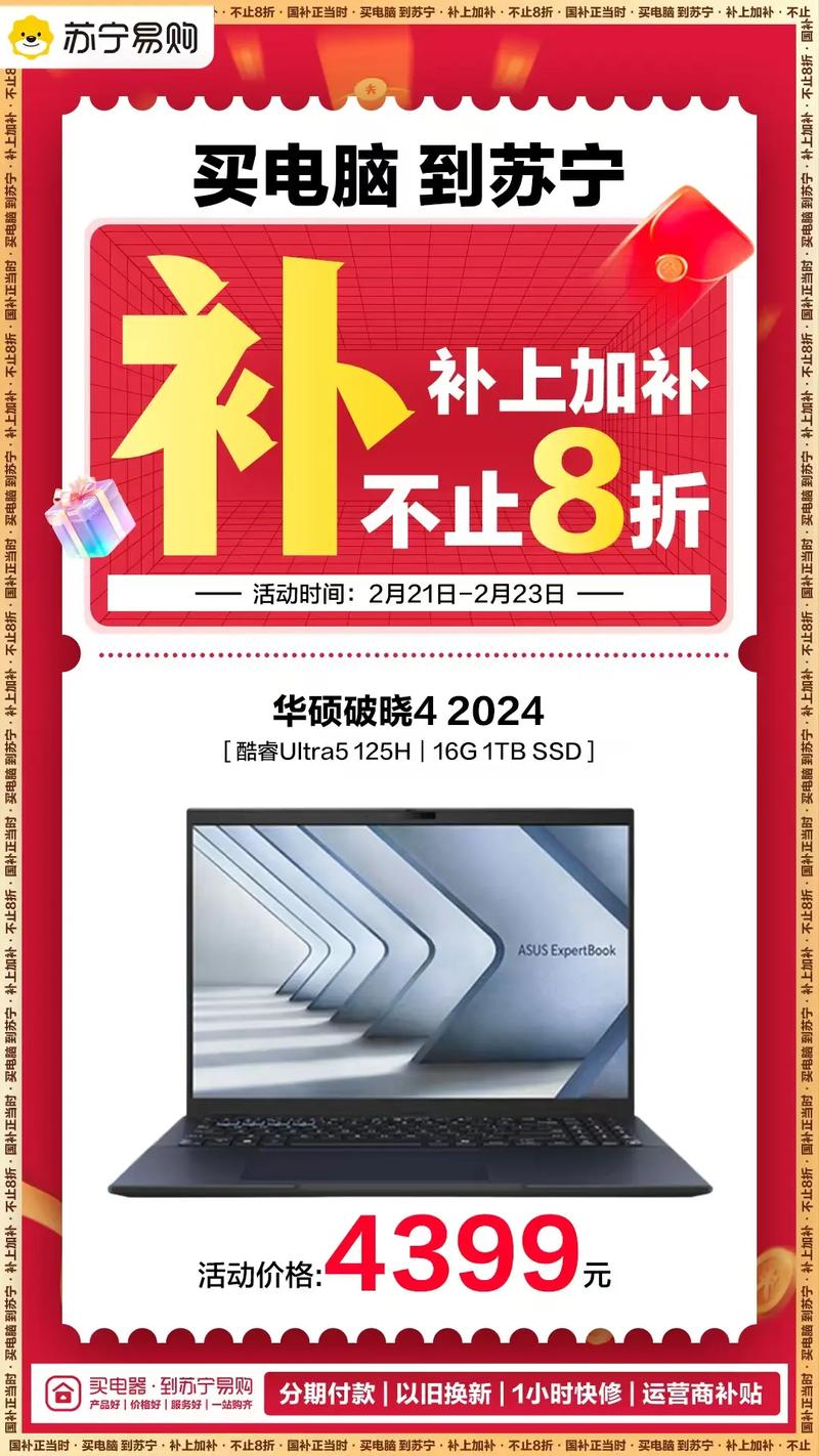 苏宁易购可以自己配置电脑吗在苏宁易购上配电脑靠谱吗