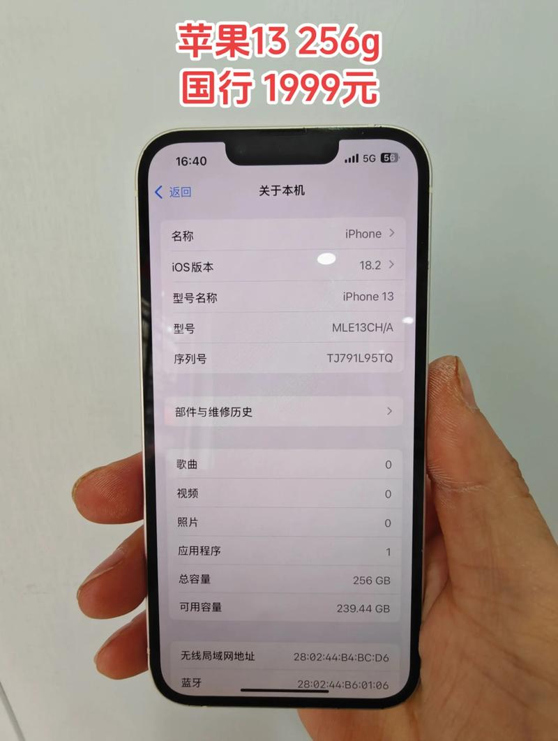 苹果IPHONE13运行内存4g还是6g(够用吗?来说实话)