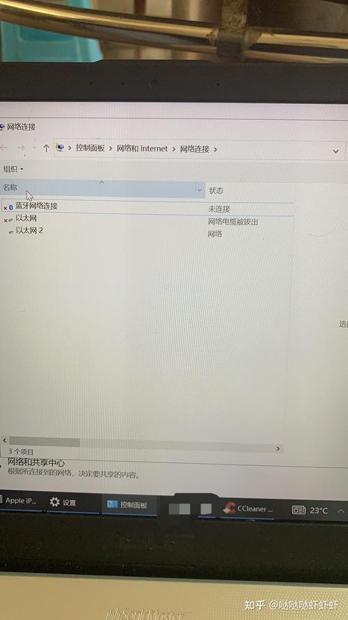 为什么电脑重置了网络还是不能上网?