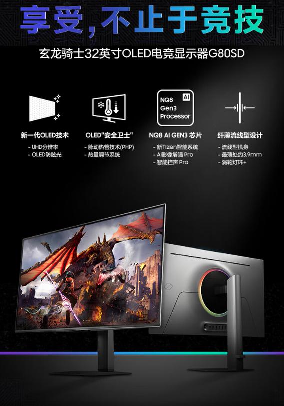 三星电脑显示器开机键三星电脑显示器的开关在哪里