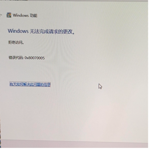 won10开机时出现”0x00007FF8D4787689指令引用了0x0000000000000008内行...