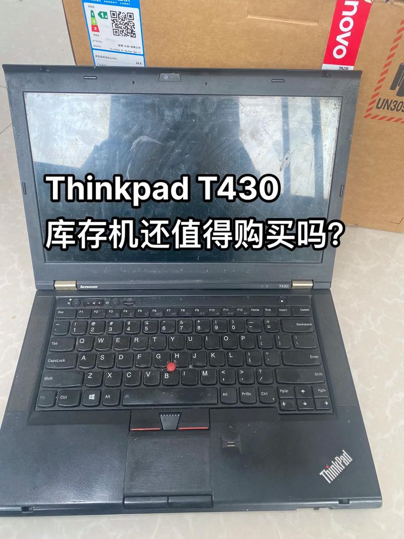 联想t430哪年生产的