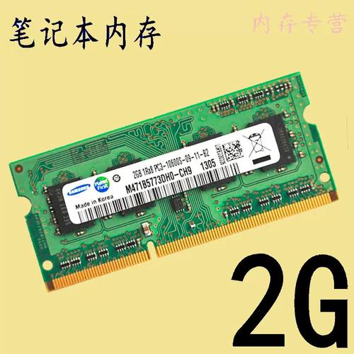 联想t430上市时间