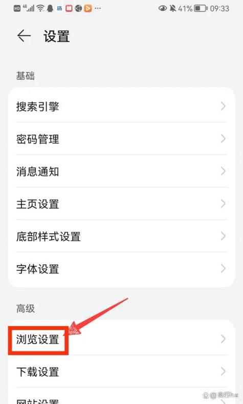 手机如何使用华为云电脑