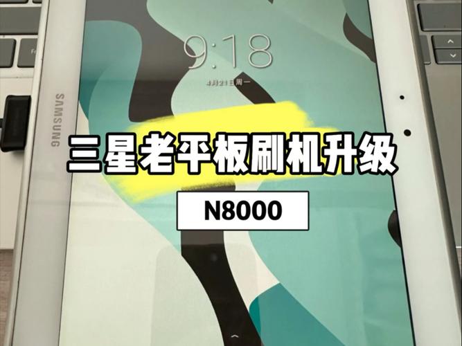 你好!我14年买的三星SM-T320平板卡顿请问有没有解决方法。