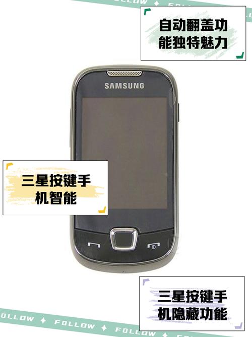 三星s8u平板能用几年