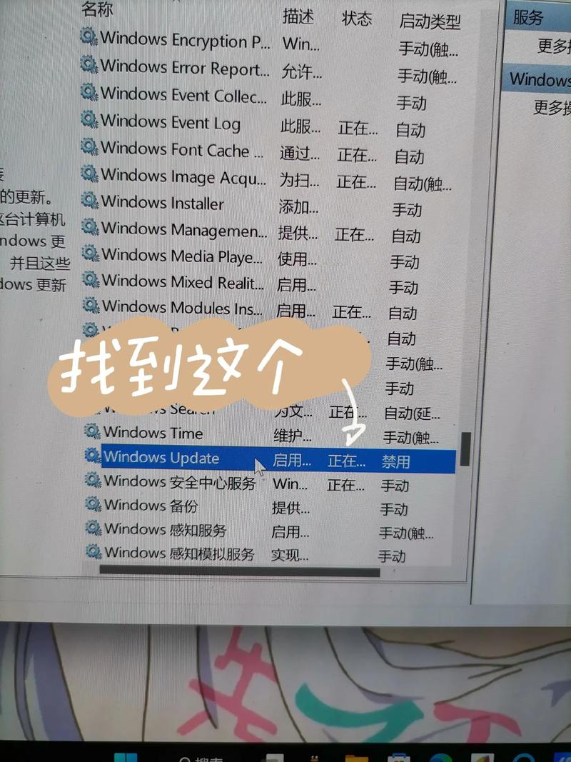 华硕怎样关闭自动更新?