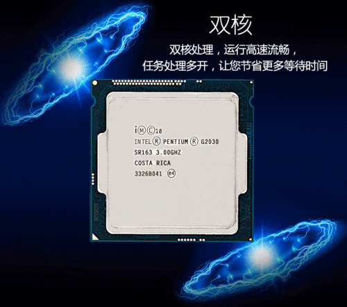 g2030cpu用什么显