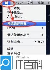 苹果电脑怎么按F12?