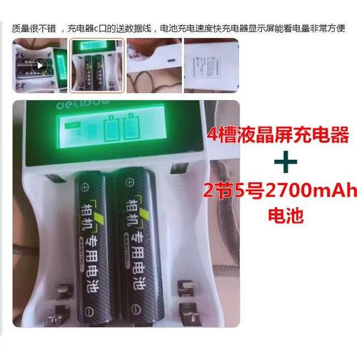 索尼S600附件及电源参数