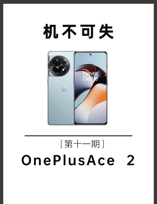 一加ace2的天马屏幕怎么样