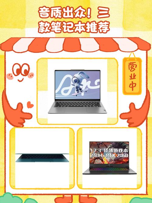 出差笔记本电脑推荐:戴尔Latitude