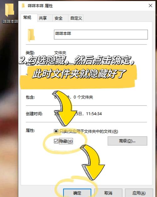 怎么在win7电脑中显示隐藏文件