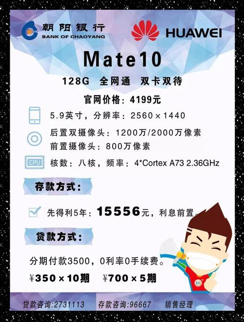 盘点最值得推荐的四款大屏手机